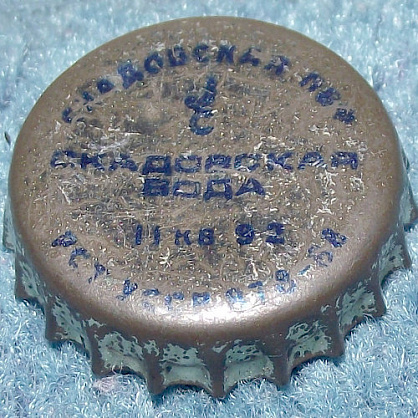 Photo of variation UA210301-2001