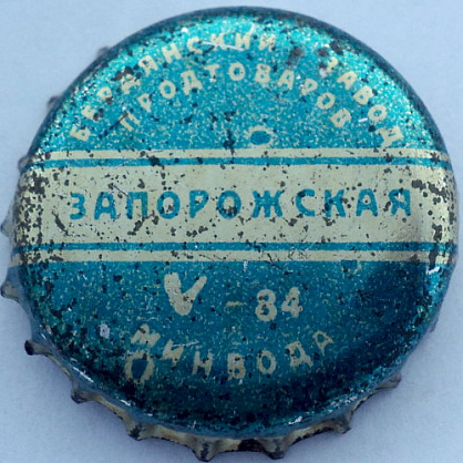 Photo of variation UA080301-2001
