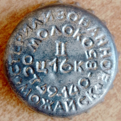 Photo of variation RU420201-1005.02