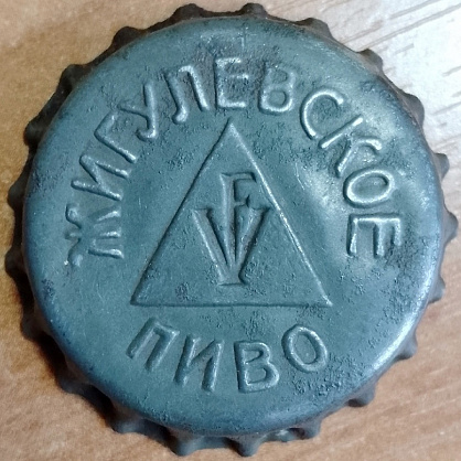 Photo of variation RU340101-1010
