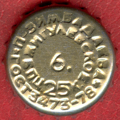Photo of variation RU420101-1023C