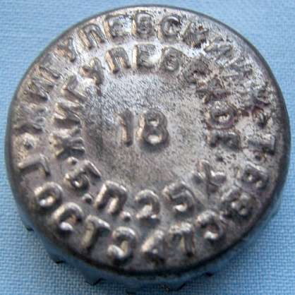 Photo of variation RU340101-1003.18