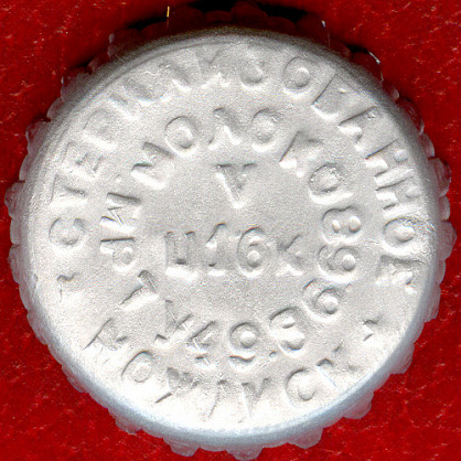 Photo of variation RU420201-0001