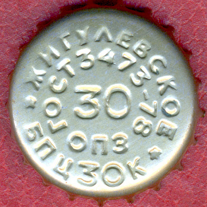 Photo of variation RU420102-1011.30