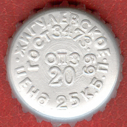 Photo of variation RU420102-0014.20