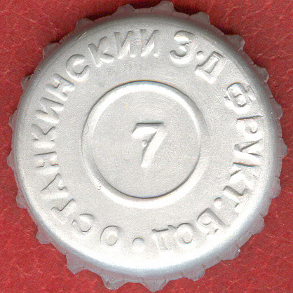 Photo of variation RU420103-0001.07