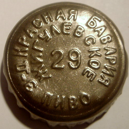 Photo of variation RU370103-1001