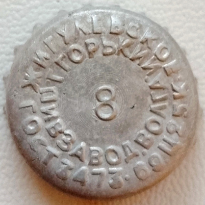 Photo of variation RU150101-0004.08