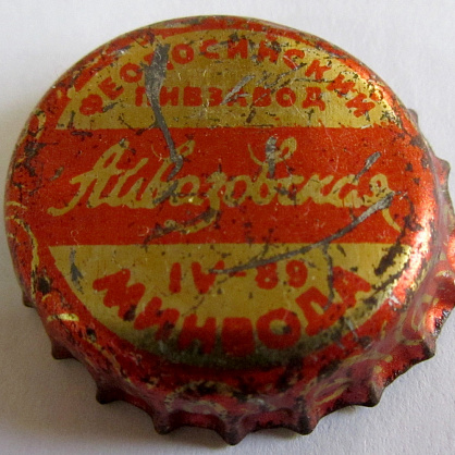 Photo of variation UA120401-2002.1989-04