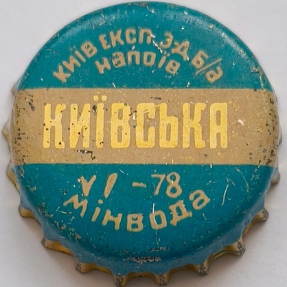 Photo of variation UA100102-2003