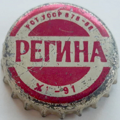 Photo of variation UA010201-2002