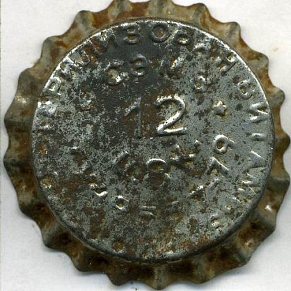 Photo of variation RU420301-1001