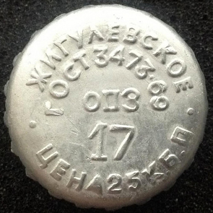 Photo of variation RU420102-0016