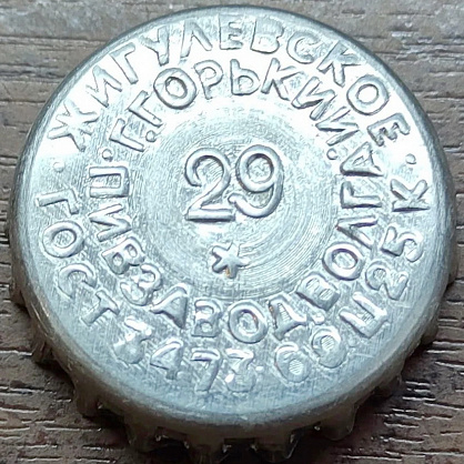 Photo of variation RU150101-0002.29