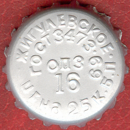 Photo of variation RU420102-0014.16