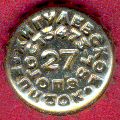 Photo of variation RU420102-1011B