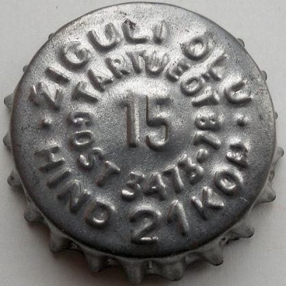 Photo of variation EE000301-1001