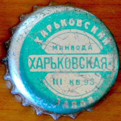Photo of variation UA200101-2002.1993-03