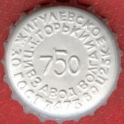 Photo of variation RU150101-0003