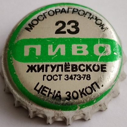 Photo of variation RU420106-2002