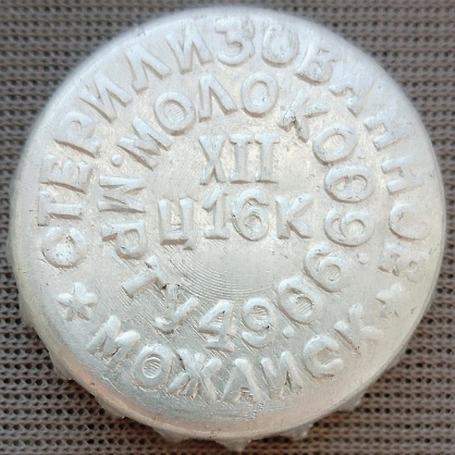 Photo of variation RU420201-0001.12