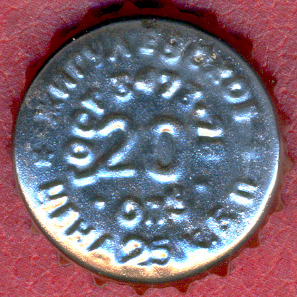 Photo of variation RU420102-1007.20