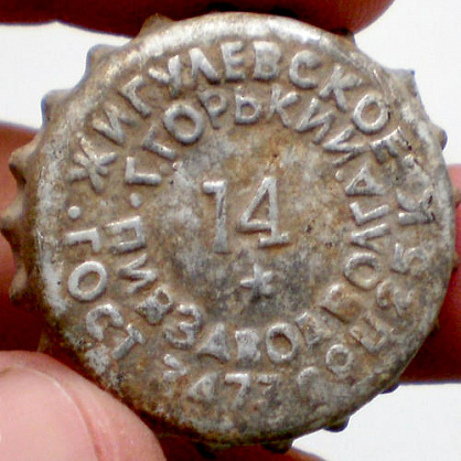 Photo of variation RU150101-0002.14