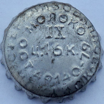 Photo of variation RU420201-1002.09