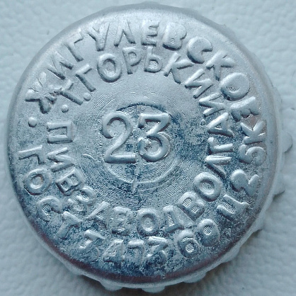 Photo of variation RU150101-0004.23