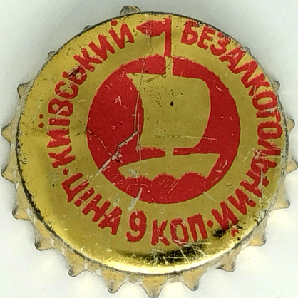 Photo of variation UA100102-2005