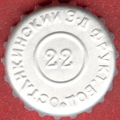 Photo of variation RU420103-0001.22