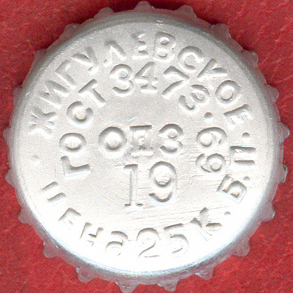 Photo of variation RU420102-0014.19
