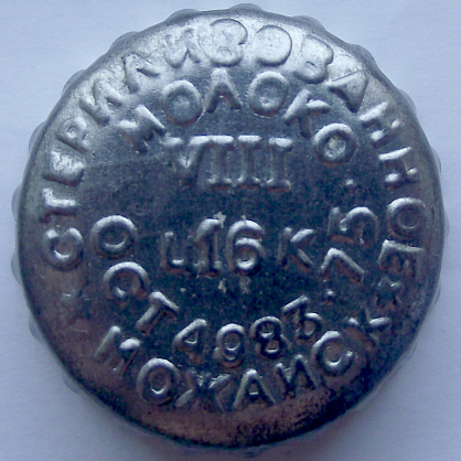 Photo of variation RU420201-1003.08