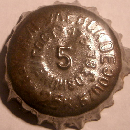 Photo of variation RU370101-1009.05