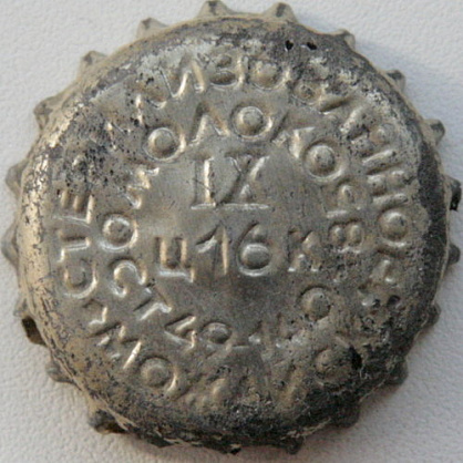 Photo of variation RU420201-1005.09