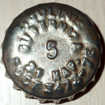 Photo of variation LT000201-1004