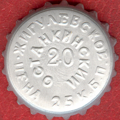 Photo of variation RU420102-0001DA.20