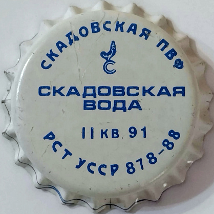 Photo of variation UA210301-2002