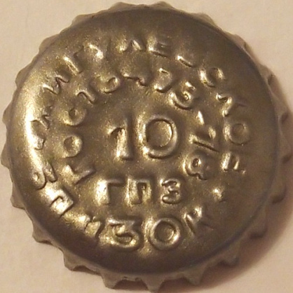 Photo of variation RU150101-1006.10