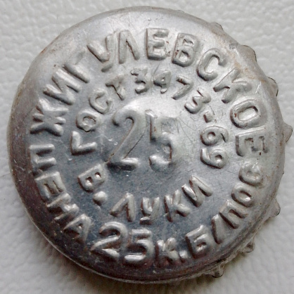 Photo of variation RU520301-0002.25
