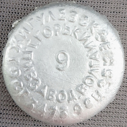 Photo of variation RU150101-0004.09