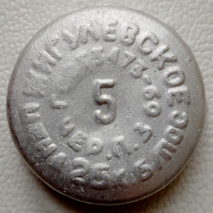 Photo of variation RU120201-0001.05