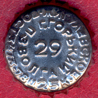 Photo of variation RU150101-1010