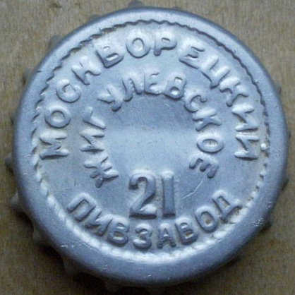 Photo of variation RU420104-0001.21