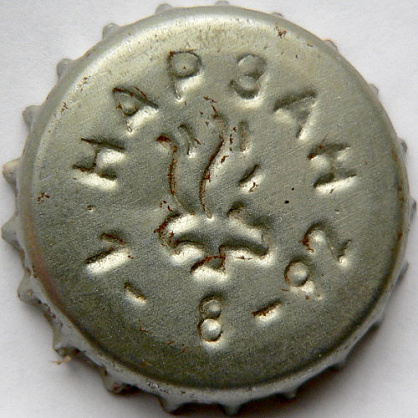 Photo of variation RU600101-1003