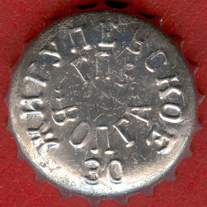 Photo of variation RU150101-1001.30