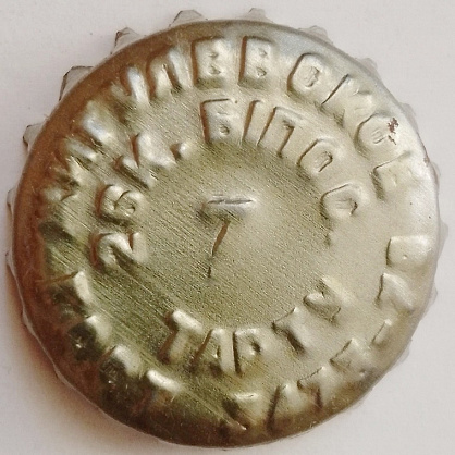 Photo of variation EE000301-1005