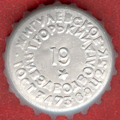 Photo of variation RU150101-0002.19