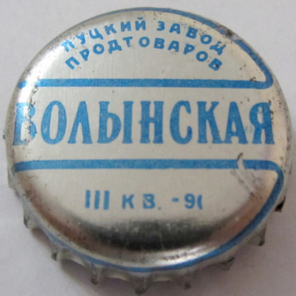 Photo of variation UA020101-2001