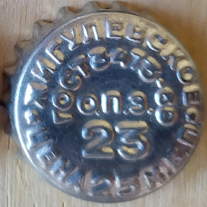 Photo of variation RU420102-1003B.23